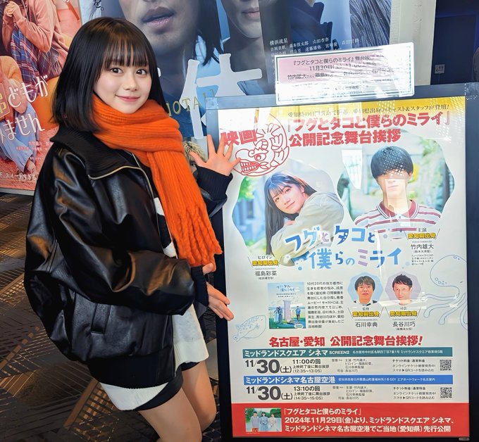 西玲名のTwitter画像21