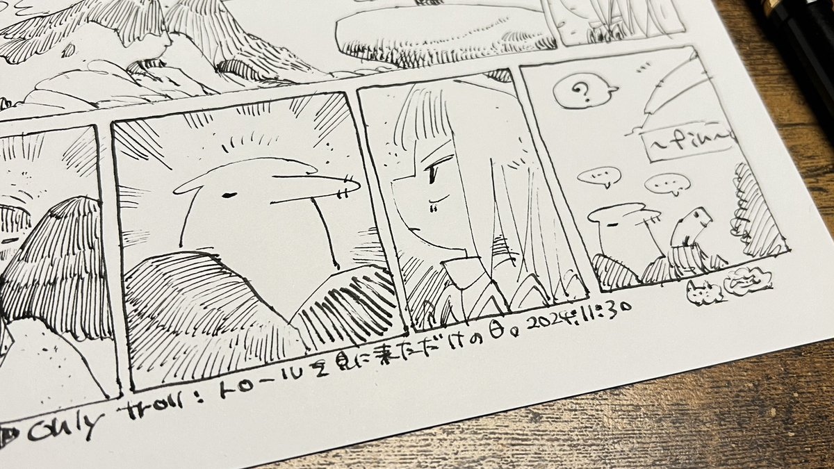 お疲れ様でした〜ん😴 