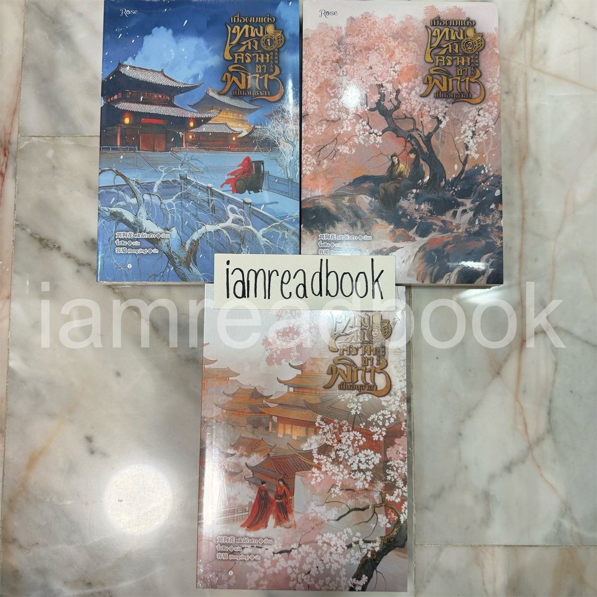 iamreadbook's tweet photo. เมื่อผมแต่งเทพสงครามขาพิการเป็นอนุชายา เล่ม 1-3 พิมพ์ 1 ในซีล ราคา : 850 บาท สภาพสวยสะสม ราคารวมค่าจัดส่งแล้วค่ะ สนใจทักมาสอบถามได้ก่อนได้นะคะ 🙇🏻‍♀️

#เมื่อผมแต่งเทพสงครามขาพิการเป็นอนุชายา #นิยายวายมือสอง #นิยายวายแปลจีน #นิยายวาย #ส่งต่อนิยายวาย #นิยายวายมือสองสภาพดี #นิยายวายแปล https://t.co/QYep9xCEYF