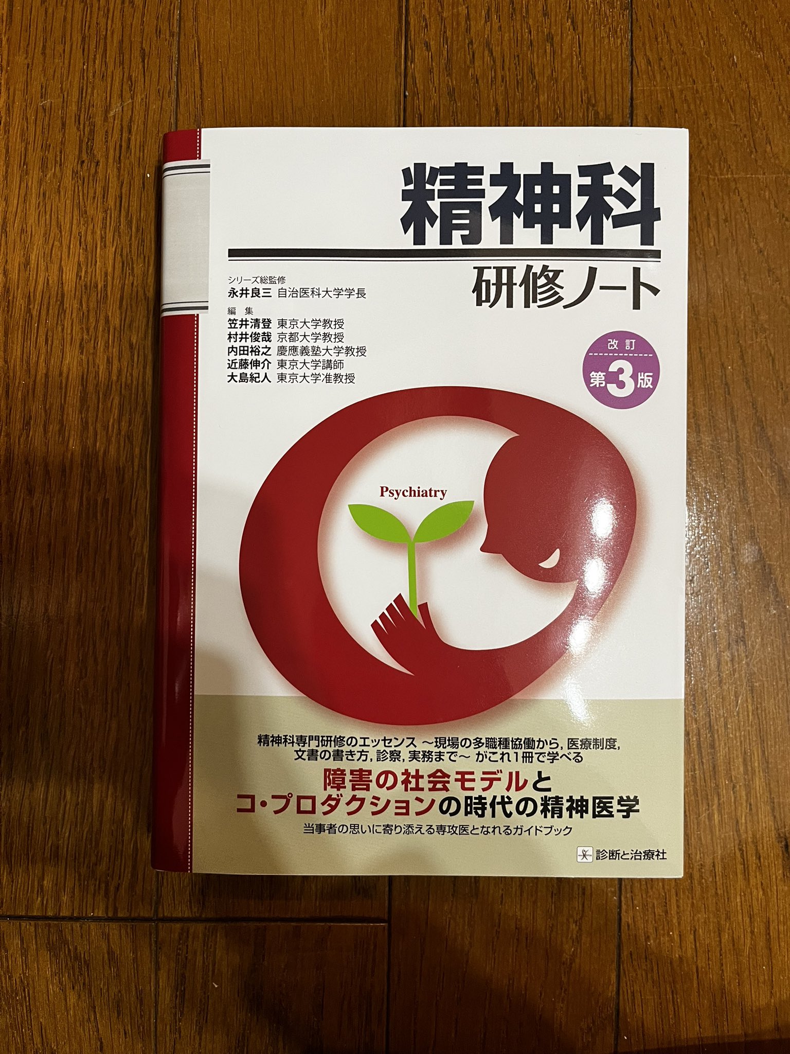尾久 守侑／Kamiyu Ogyu on X: 