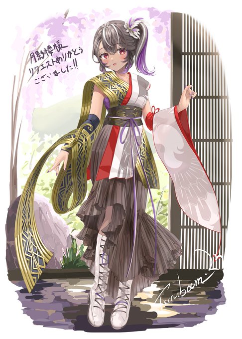 シャリーファ 異国風着物ドレス
Sharifah's Exotic Arranged Kimono Dress 