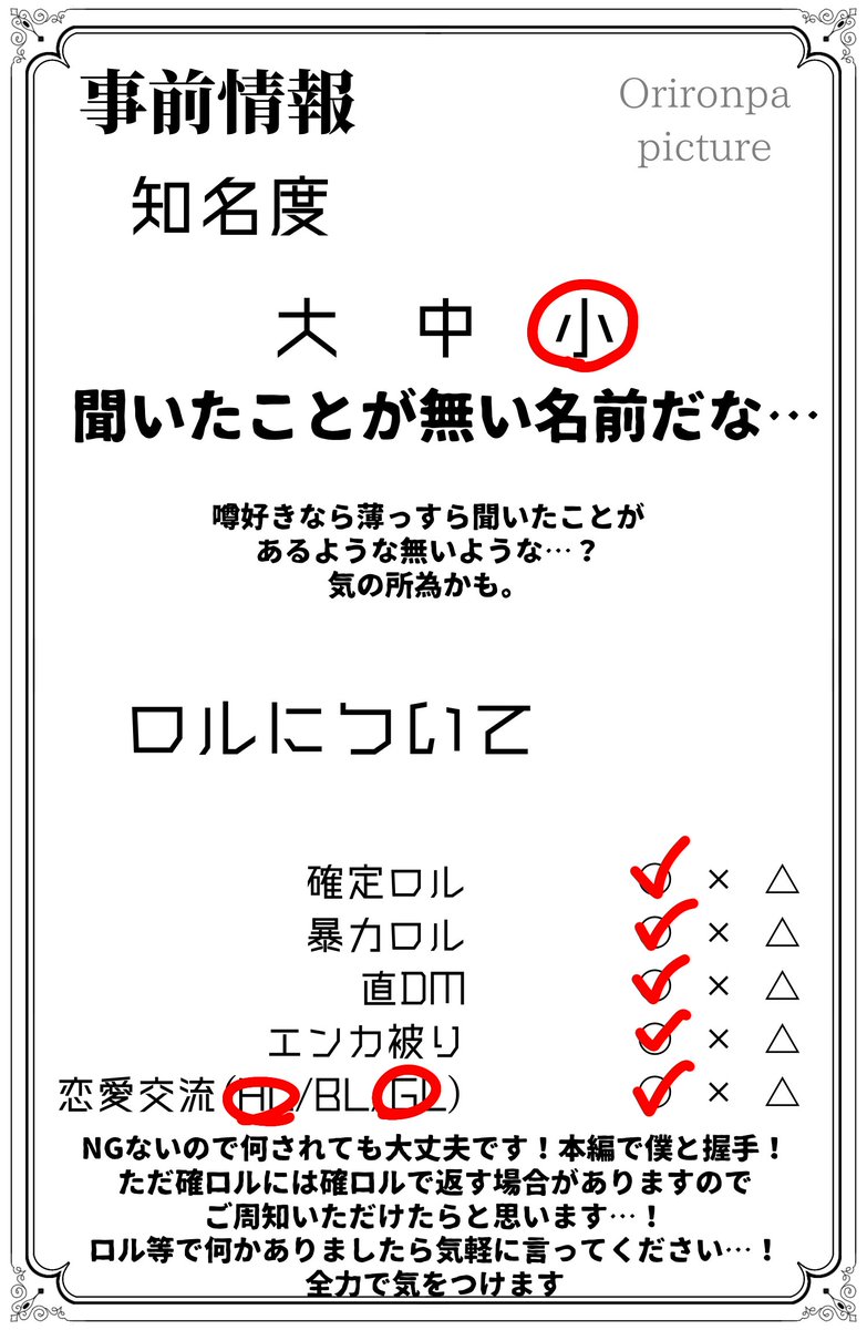 aburisio's tweet photo. #クッキー好きの主催の元
ﾊﾁｬﾒﾁｬに挙動不審　よろしくお願いしま〜す！！！ https://t.co/a75wDfB8FL