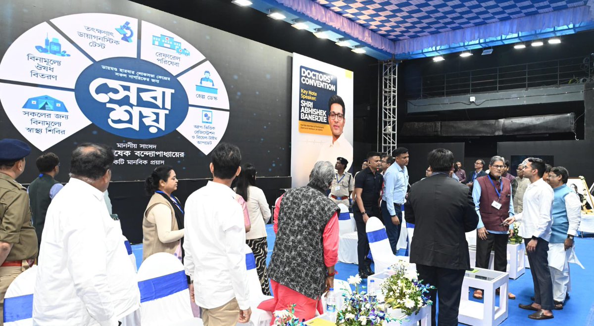 AITCofficial's tweet photo. Hon’ble MP, Shri @abhishekaitc is dedicated to ensuring that advanced healthcare services reach every household in Diamond Harbour. 

With this commitment, the journey of ‘Sebaashray’ has commenced today. https://t.co/sgl1f8kUgL
