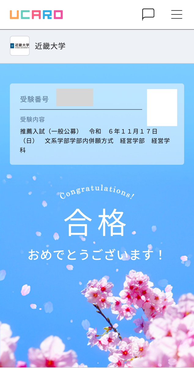 Tenkuchocho_2's tweet photo. まじでありがとうございました！！！！！！最高に嬉しいです、、、、、 https://t.co/LEDGLv4MiW