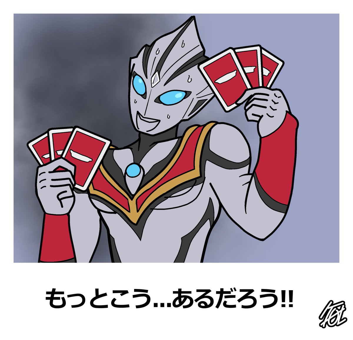 #今月描いた絵を晒そう 
ウルトラマンカードゲームでこんなにネタが捗るとは思わなかった・・・ 