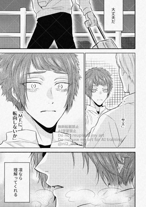 🌃❄/its兄弟(sern)
(1/2) 