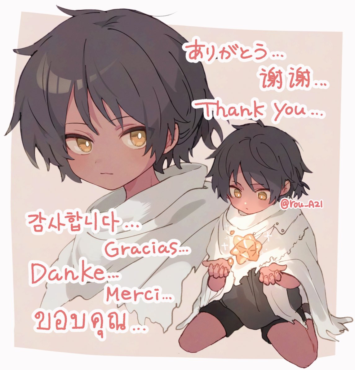 あろうに tweet media