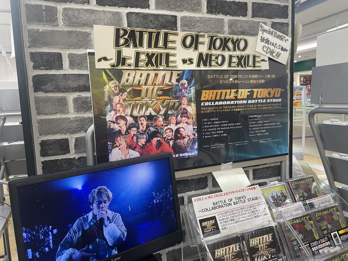 rmpg_nolimit's tweet photo. 昨日仕事帰りにタワレコ行ってきました✨
#BATTLEOFTOKYO
#BOT
#THERAMGAGE https://t.co/gkGMinFFjv