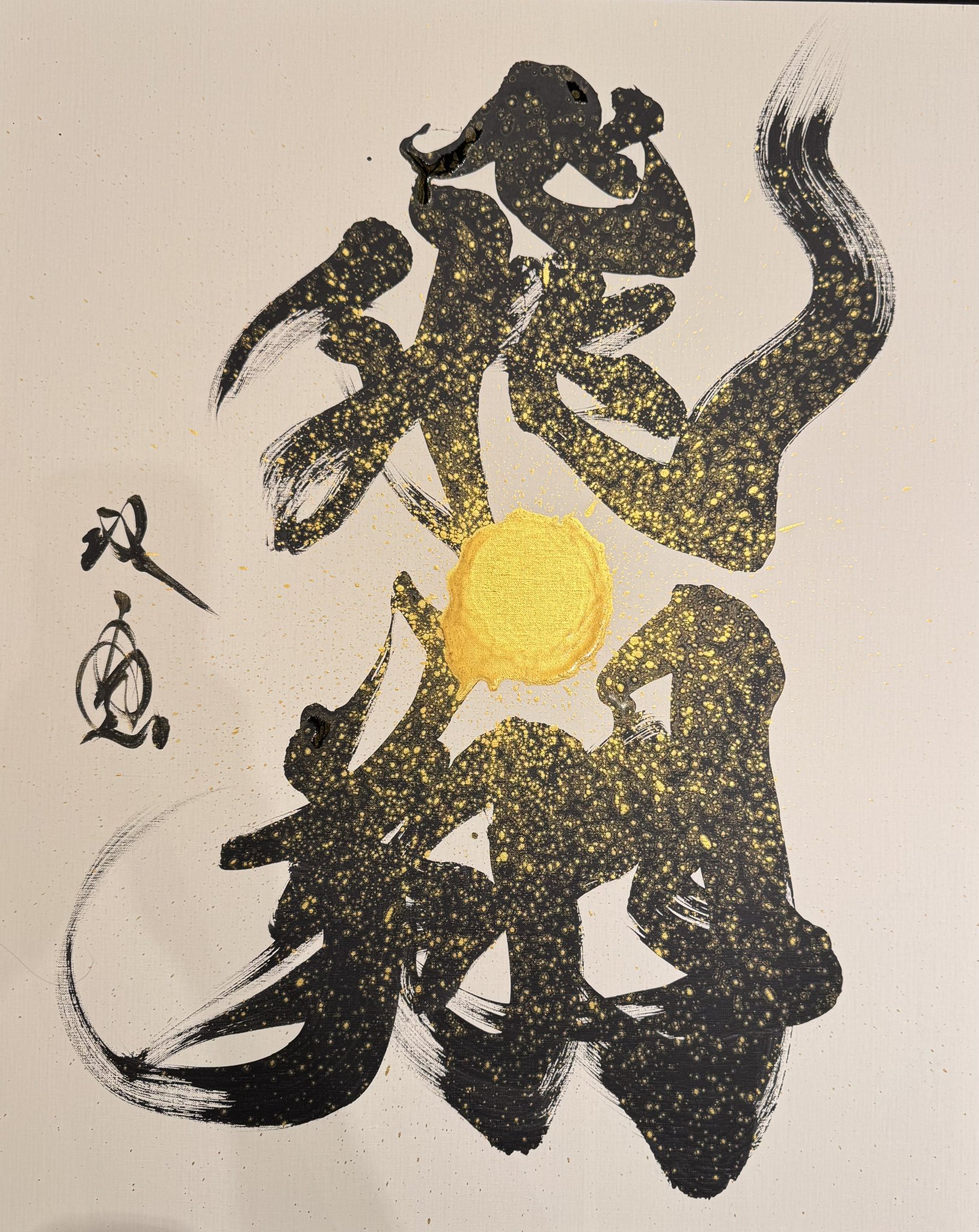 武田双雲さん 直筆サイン入り 武田双雲個展「時めき」図録