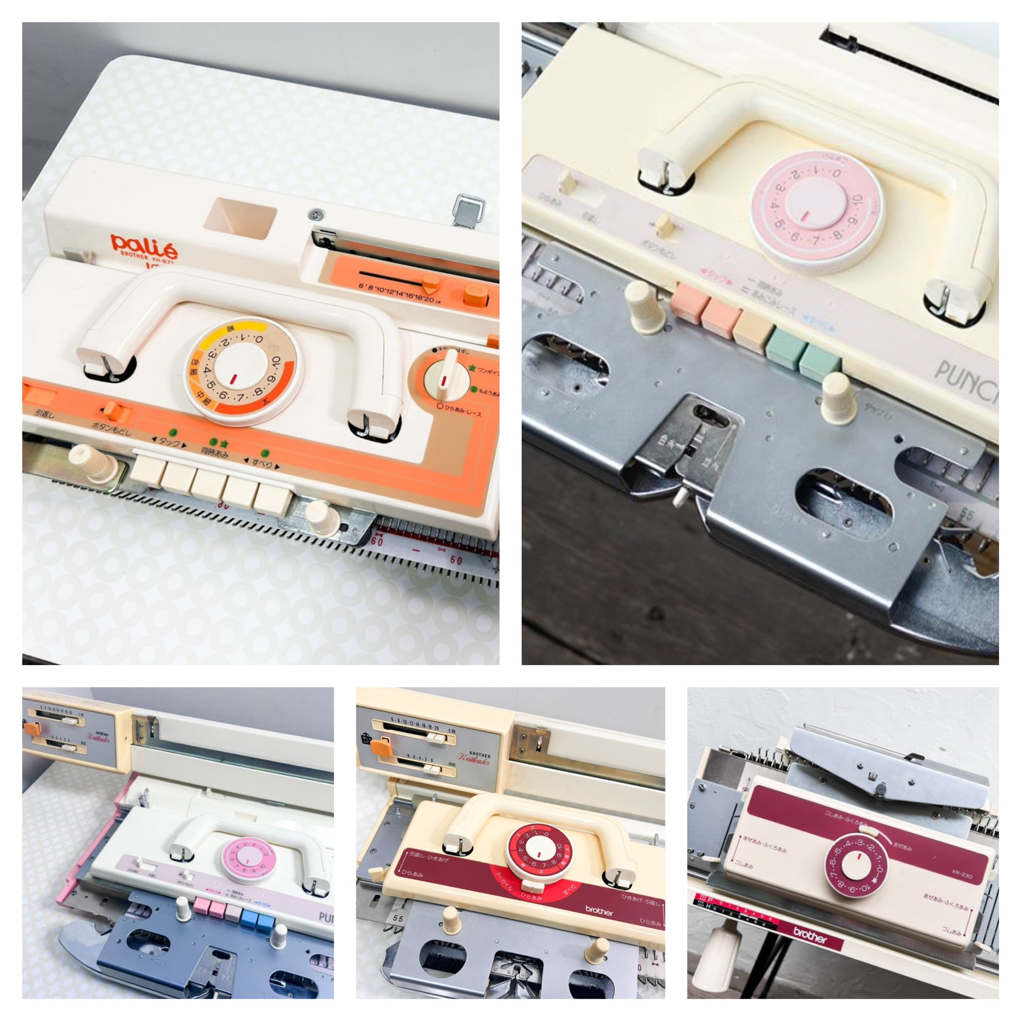 brother ブラザー 編み機 パリエ7 KH-871 動作未確認 現状販売