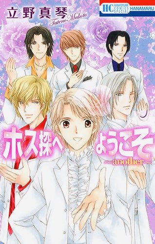 立野真琴作品まとめ売り 立野真琴 (@tatemako_64) / Posts / X