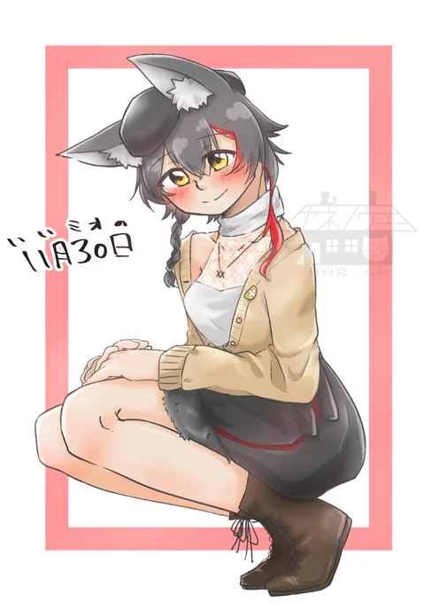 #いいミオの日   #みおーん絵  良いミオしゃの日～ 