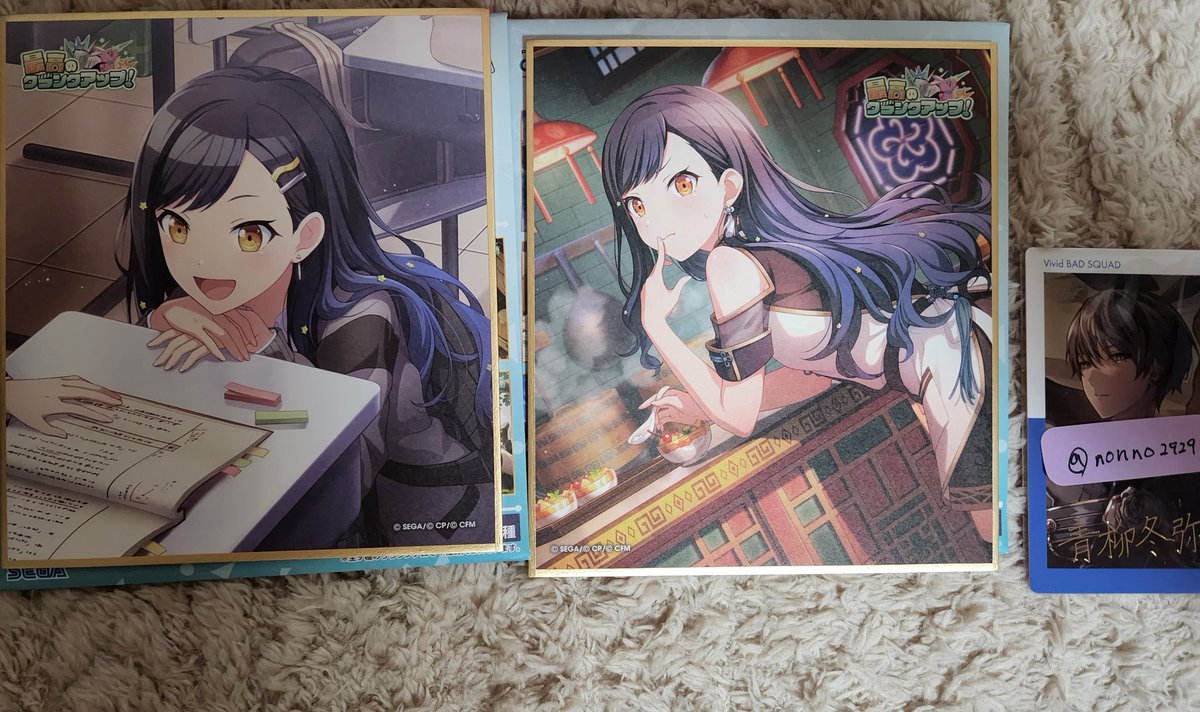 nonno2929's tweet photo. 【交換】プロセカ 色紙　ミニ色紙コレクション　第41弾A

☕求→冬弥、レン（特訓後）

☕譲→白石杏 前後
 
🍀検索から気軽にお声がけください🙇🏻‍♀️՞ https://t.co/xIvoNEhERj