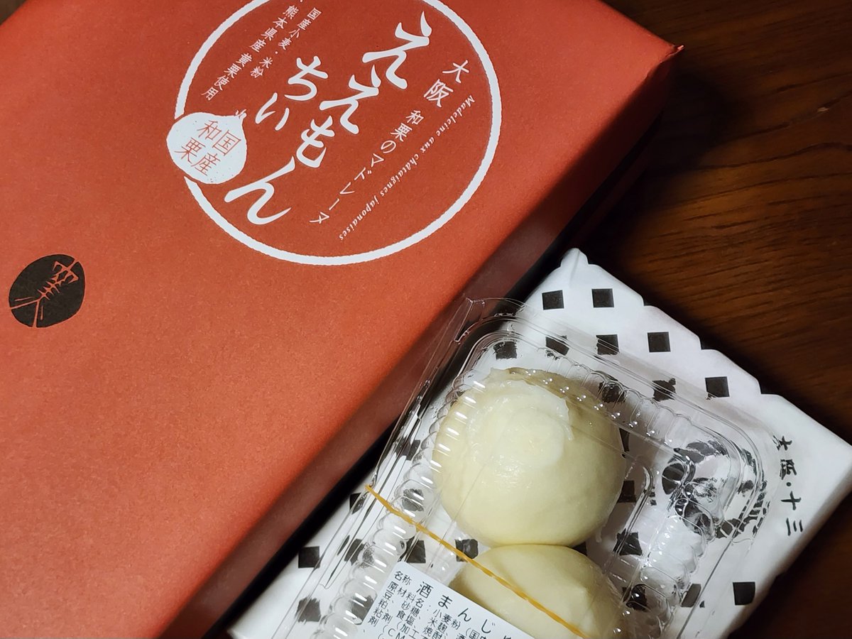 yuivich's tweet photo. 今日は #JCIMELS (母体救命のシミュレーションコース)に参加させていただいてきました。担当ブースは羊水塞栓症とアナフィラキシー。心停止焦るよね(¯―¯٥)
そして大好きな #喜八洲 のみたらしをまたget💕︎ https://t.co/vjV4BofxMs