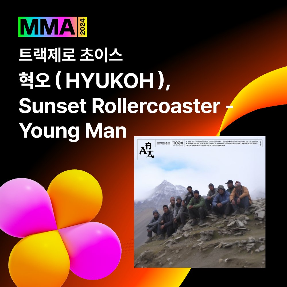 HYUKOH and Sunset Rollercoaster won Track Zero Choice with 'Young Man' at the 2024 Melon Music Awards! Congratulations!

Source: melon
 
#hyukoh #혁오