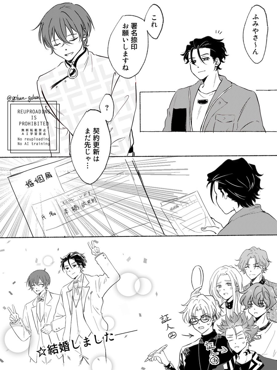 いおふみ