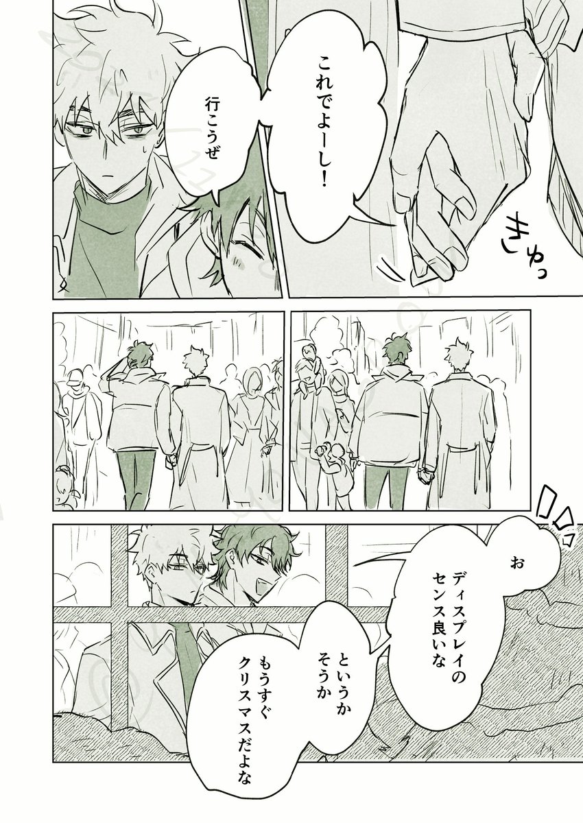 YONAYONAGROW's tweet photo. ヒカトキ🍃(1/2) https://t.co/aXuYcKbdUV