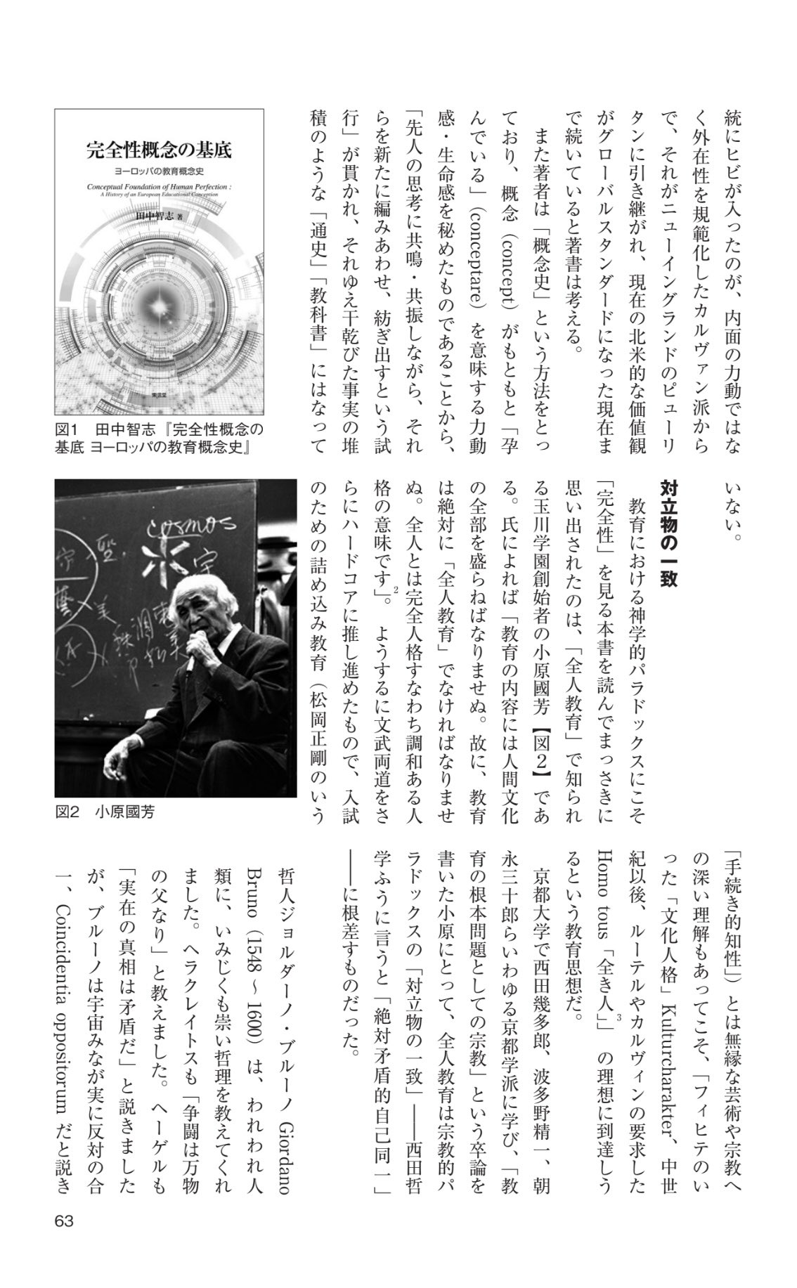 機関精神史 (@Neo_Mannerism) / X 機関精神史 (@Neo_Mannerism) / X