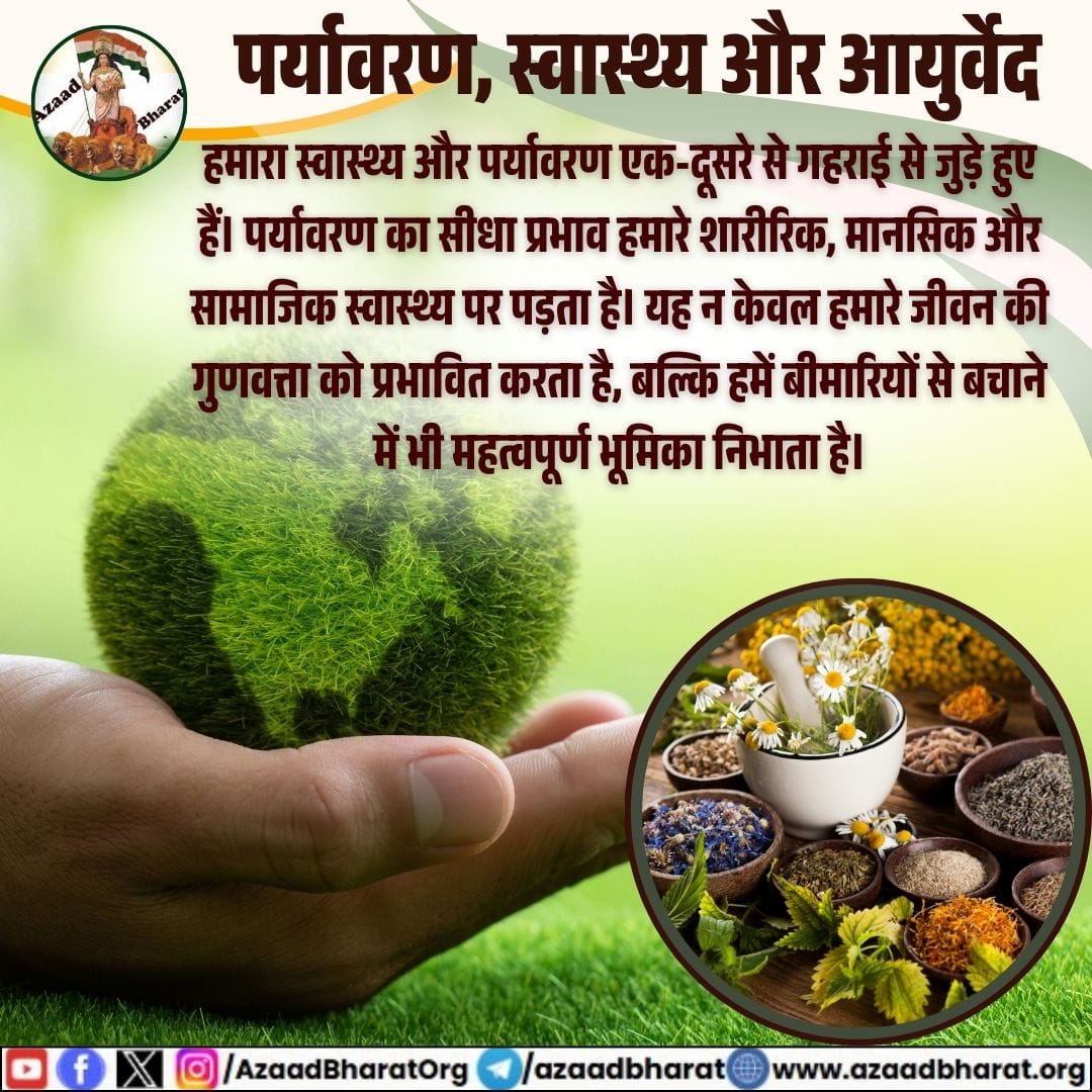 AzaadBharat Official tweet media