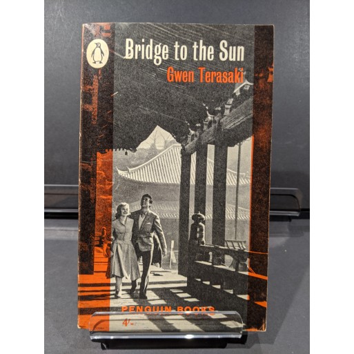 Jesse Garon &amp; the Desperadoes - You'll Never Be That Young Again (Velocity Records, 1989). The picture sleeve features a still from the 1961 film "Bridge to the Sun." (The film is based on the 1957 book by Gwen Terasaki).