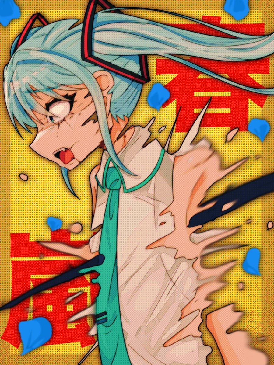 レオ (@bYsdSVviTFakYbn) / Posts / X