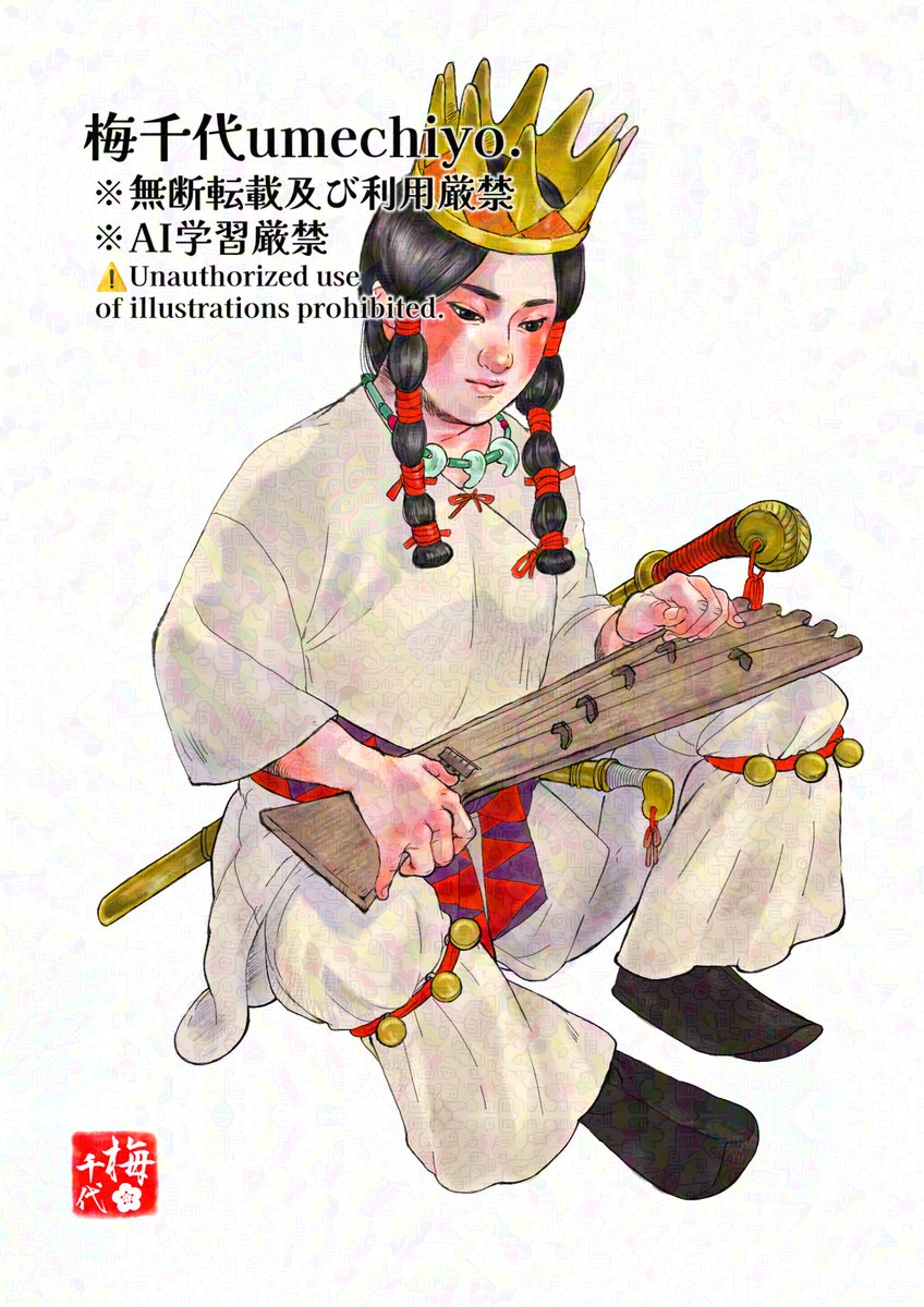 #今月描いた絵を晒そう
歴史ものの絵など
#日本史 #刀
会津の刀剣 三善長道の話
平賀源内先生交遊図
弾琴人物埴輪人物想像図
埴輪男子胡坐像(天冠埴輪)人物想像図