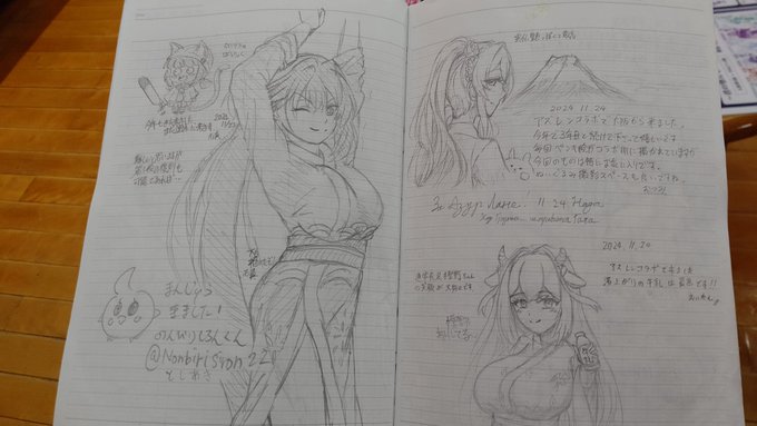 #アズレン銭湯2024 #瑞鶴なんか下半身加筆しようとしてたケイセキがあったので、本人が加筆しておいたぞ!wしかし、隣のページレベル高い… 