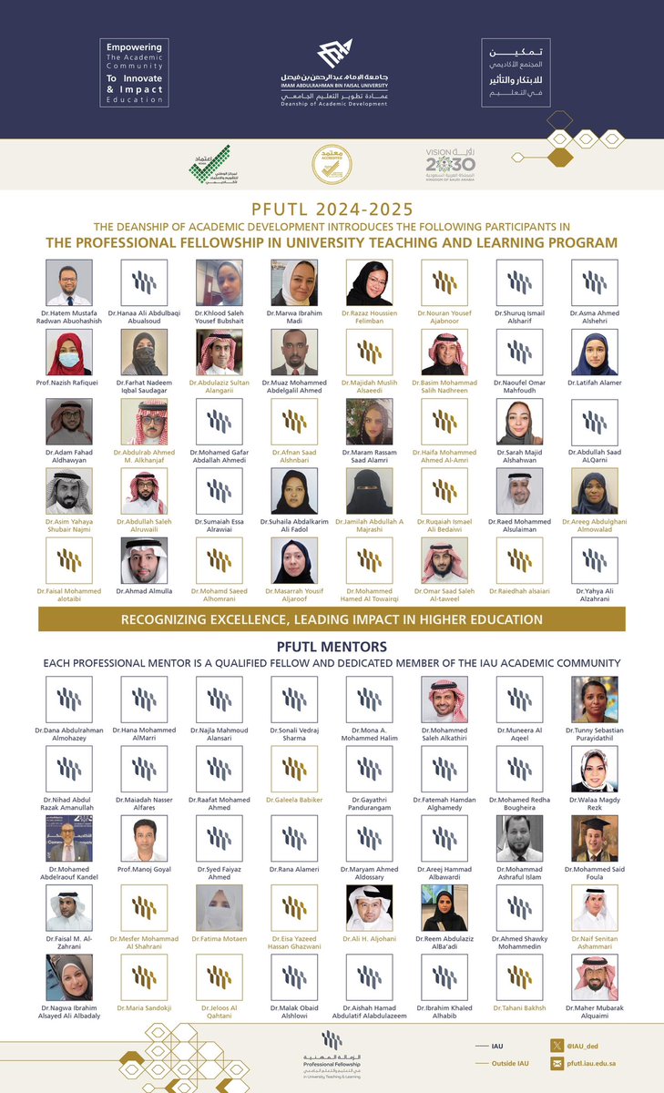 جامعة الإمام عبدالرحمن بن فيصل tweet media