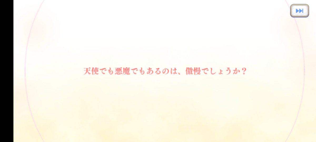 tabun_so's tweet photo. ライラエル様なら引くしかない https://t.co/4LirnA5FfX