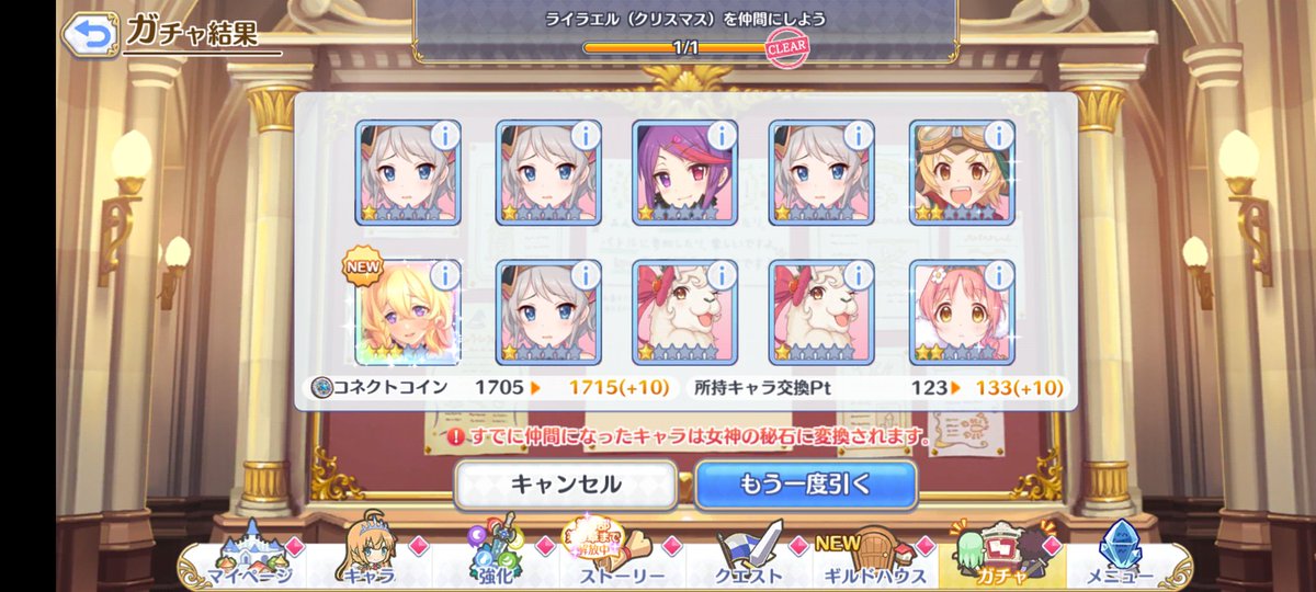 tabun_so's tweet photo. ライラエル様なら引くしかない https://t.co/4LirnA5FfX