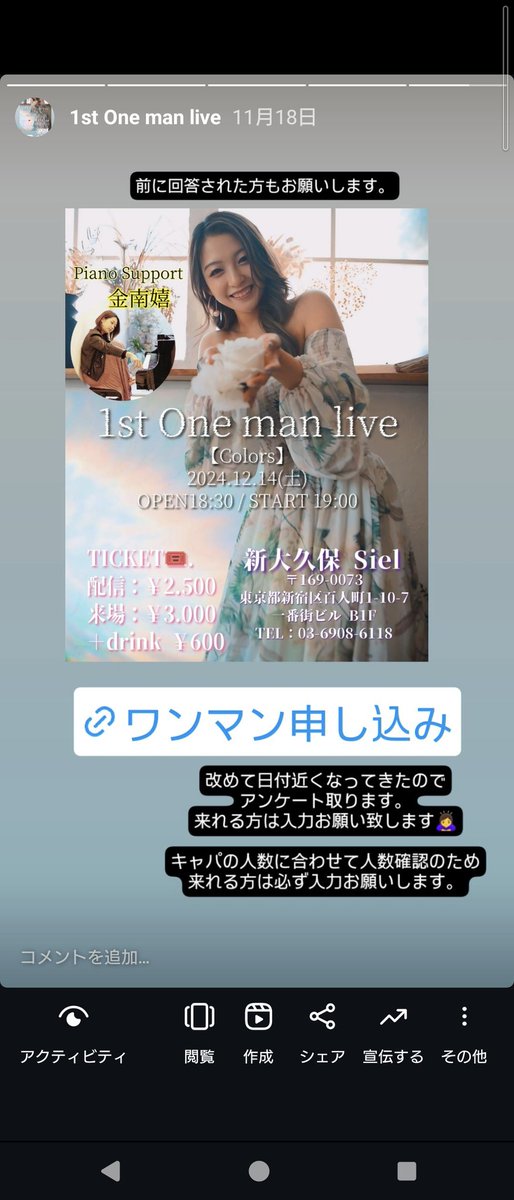 SERINA_102_'s tweet photo. 来れそう！！とか、行く予定だけど調整中も、入力してね！！！

大丈夫だと思うけど
キャパ超えたら取り置きしてないと入れなくなります🙇‍♀️🙇‍♀️🙇‍♀️

https://t.co/MiA2d15Vsh https://t.co/0yIIznSXTt