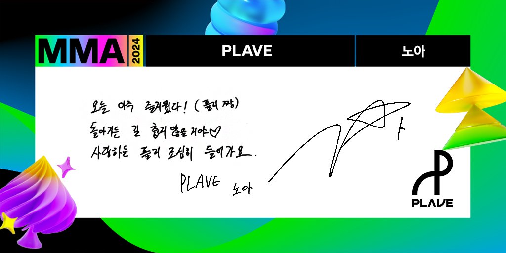 Melon 멜론 tweet media
