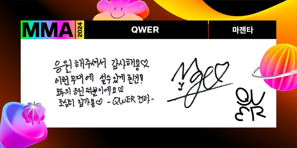 Melon 멜론 tweet media