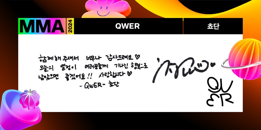 Melon 멜론 tweet media