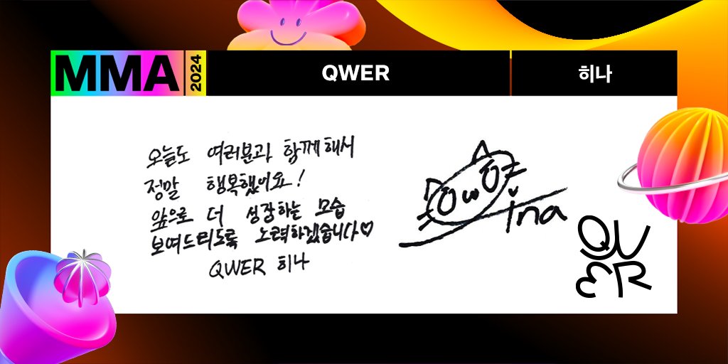 Melon 멜론 tweet media