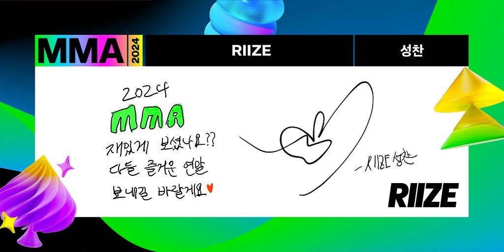 Melon 멜론 tweet media