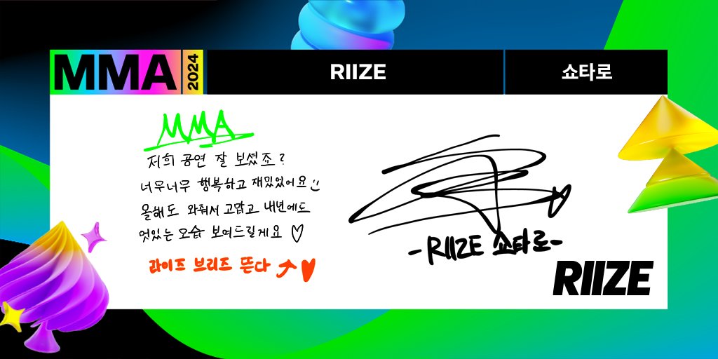 Melon 멜론 tweet media