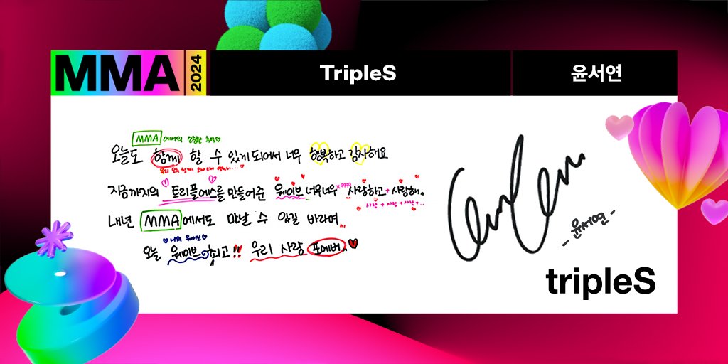 Melon 멜론 tweet media