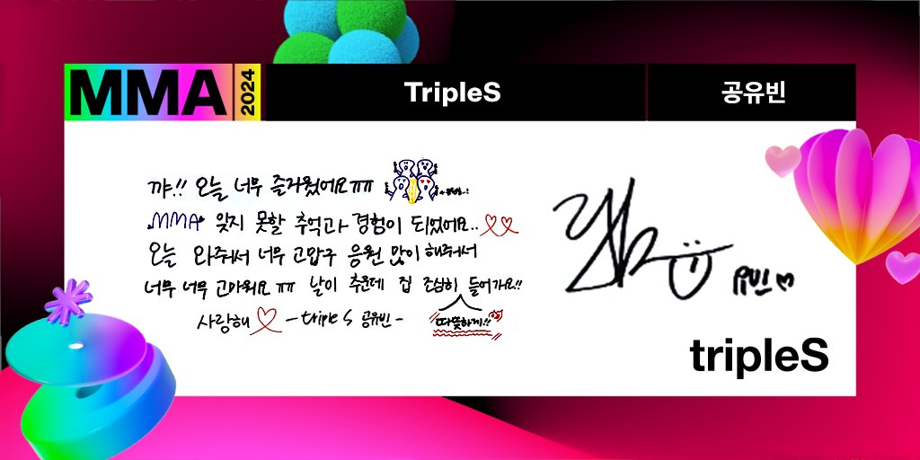 Melon 멜론 tweet media