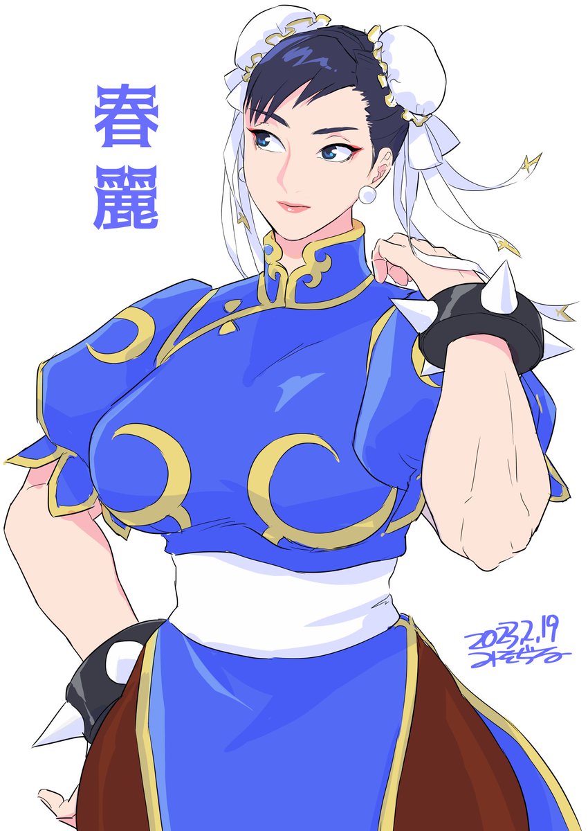 春麗(チュン・リー) 「#これを見た人はチャイナドレスをTLに放流しよう春麗フラグなタグじゃん色々な春麗」|みそぢるのイラスト