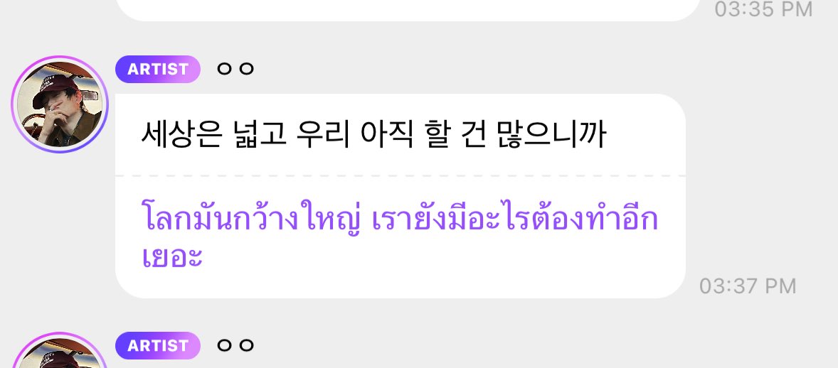 nrspcpttx's tweet photo. ประโยคธรรมดาแต่ดูเป็นชีวิตดี55555555 https://t.co/XR8Bb85WV3