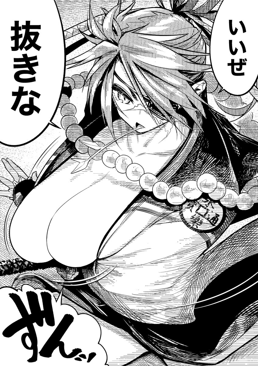 【今日のラクガキ】
手元を隠しつつ敵の注意を逸らす居合術の使い手さん。 