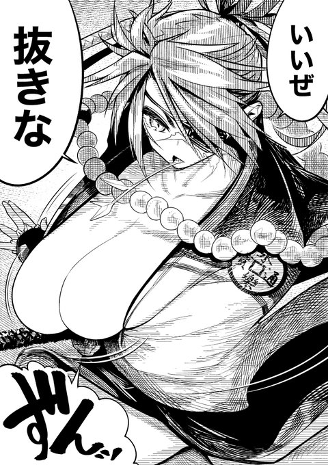 【今日のラクガキ】
手元を隠しつつ敵の注意を逸らす居合術の使い手さん。 