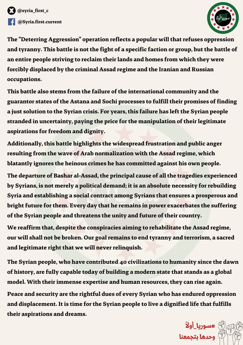 SyriaFirstParty's tweet photo. #DeterringAggression operation is the Syrian people's cry against terrorism and tyranny to reclaim their legitimate rights.
The will of our people will not be broken #Syria which has contributed 40 civilizations to humanity will return to greatness as it has throughout history. https://t.co/d7T2TlyTxZ