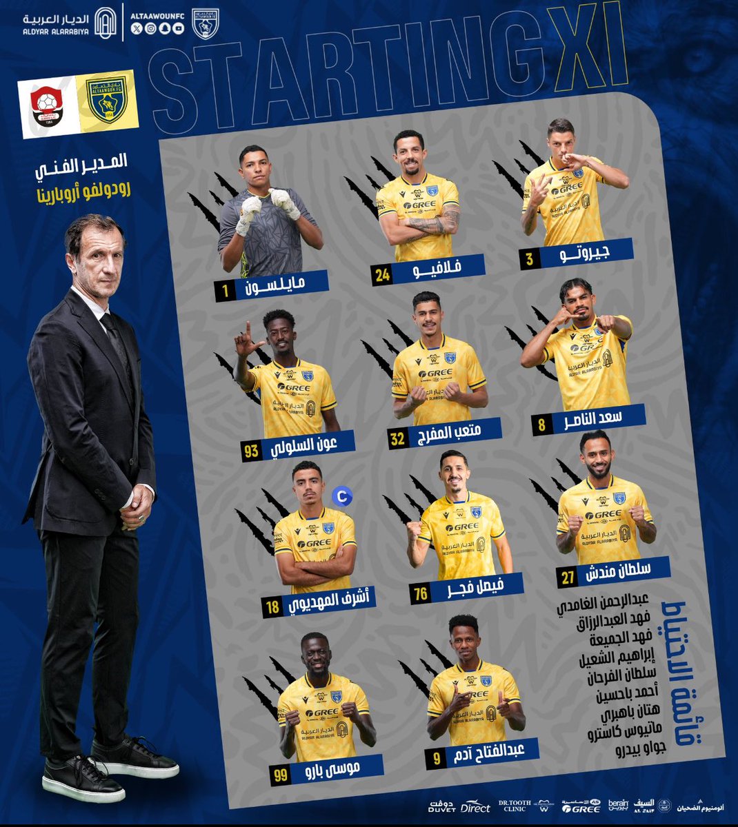 taawon49's tweet photo. 1️⃣1️⃣ ذئب وقع عليهم اختيار المدير الفني الأرجنتيني "رودولفو أروبارينا" لمواجهة "الرائد" 📋💛 

#ComeOnWolves | #التعاون_الرائد https://t.co/JTeX5GBGU3