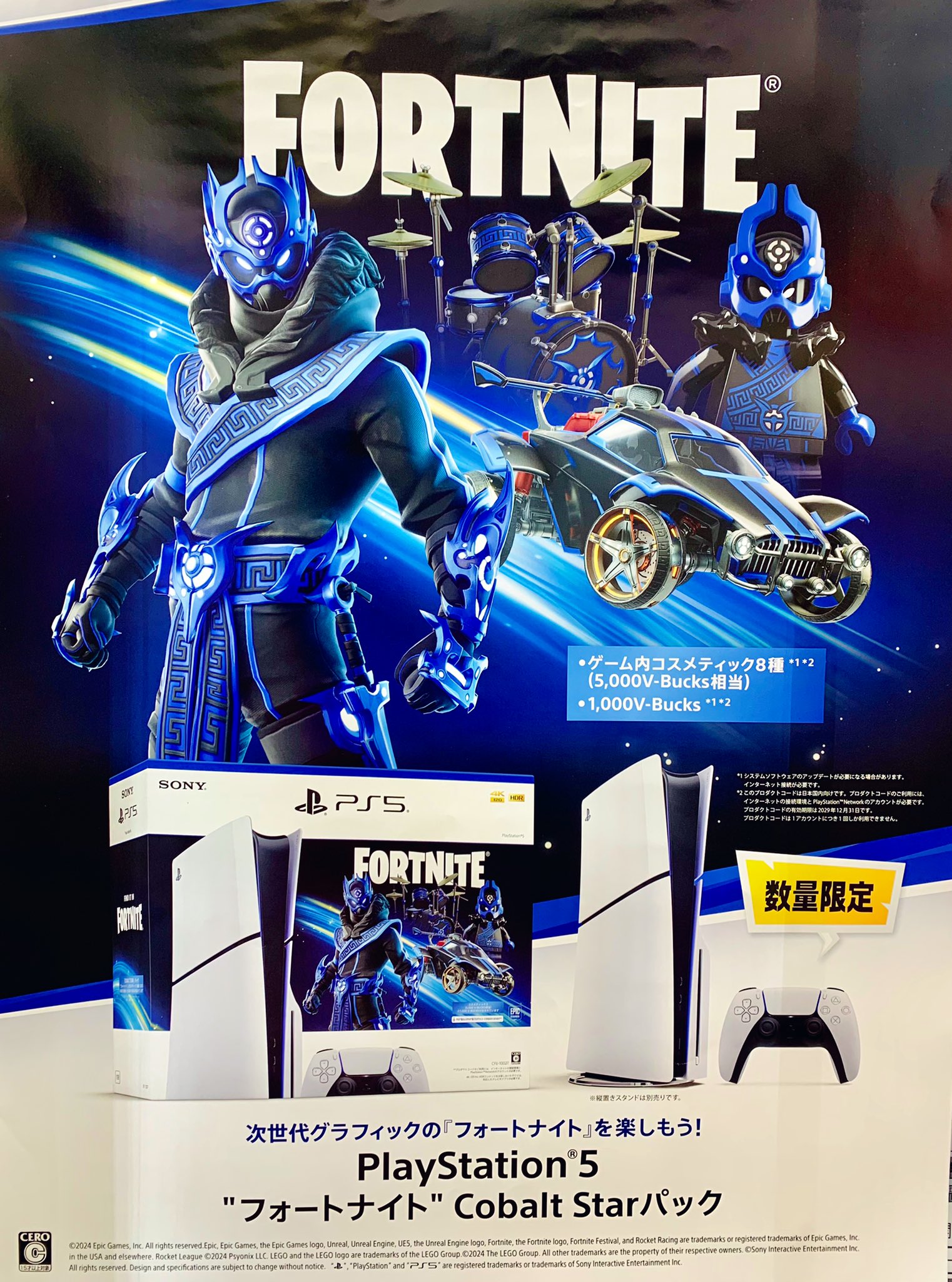 Ps5 プロダクトコード 使用済みの場合 プロダクトコード未使用