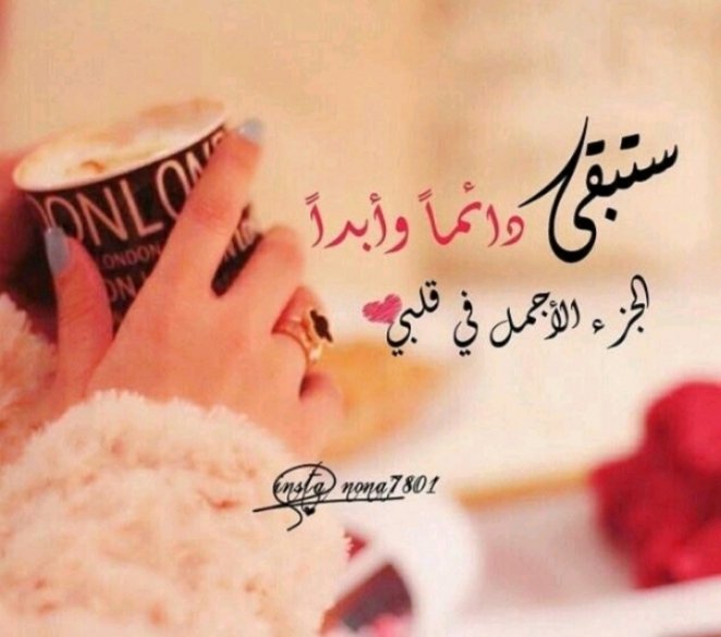 فقدت نصف قلبي برحيلك لااعرف هل يمكن للانسان أن يعيش بنصف قلب ...