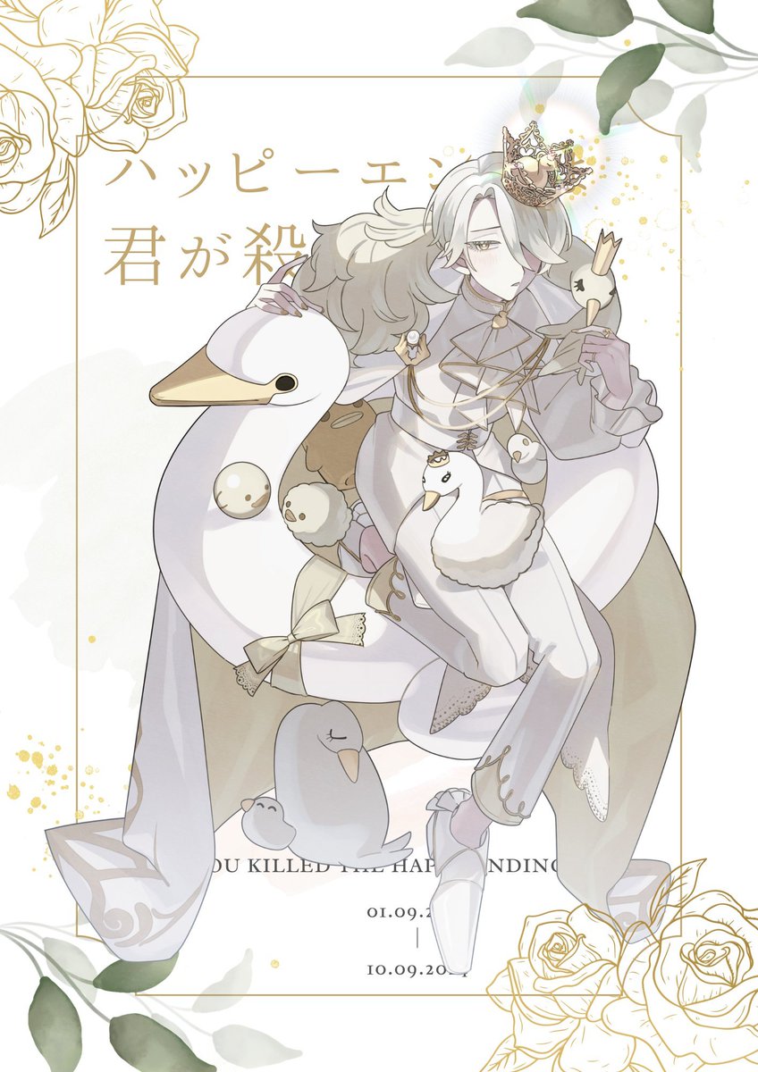 「TRPGでつかった立ち絵たち  」|ぜろたのイラスト