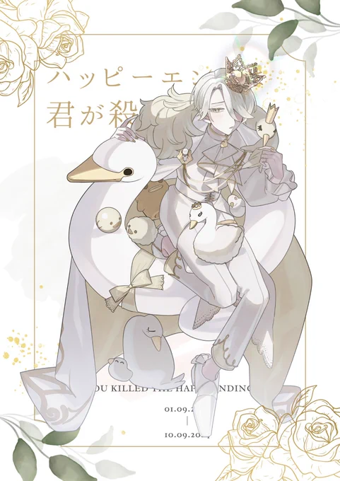 TRPGでつかった立ち絵たち  