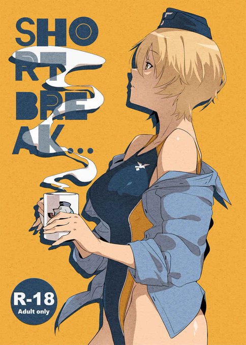 C105(日)東Y-41a。ショート漫画とイラスト半々くらいですゥ… 